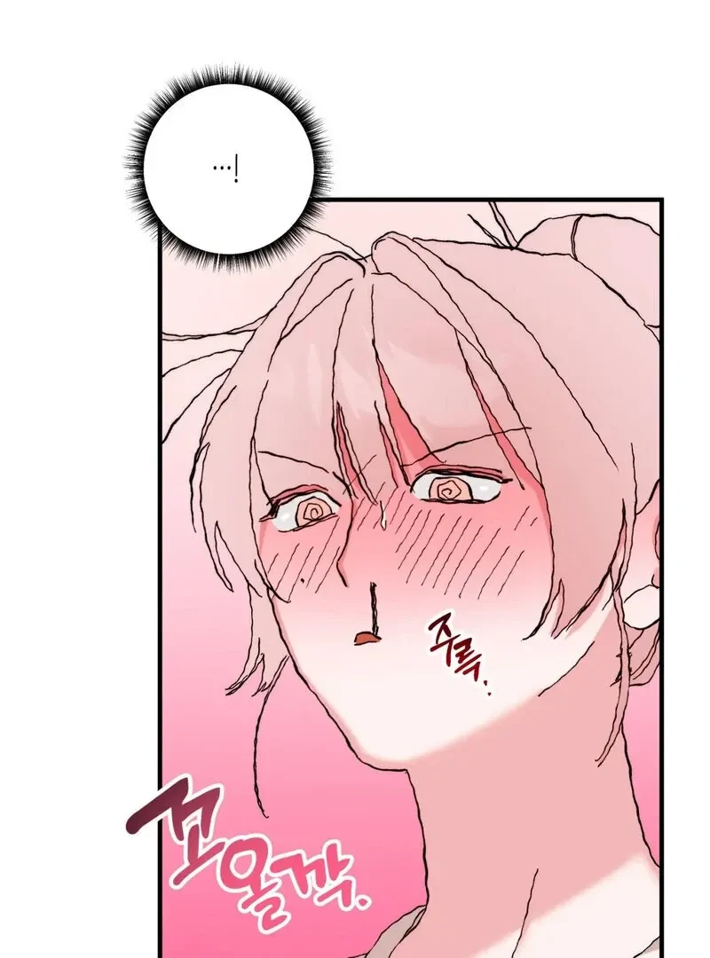 Please, Detective! Chapter 1, page 79