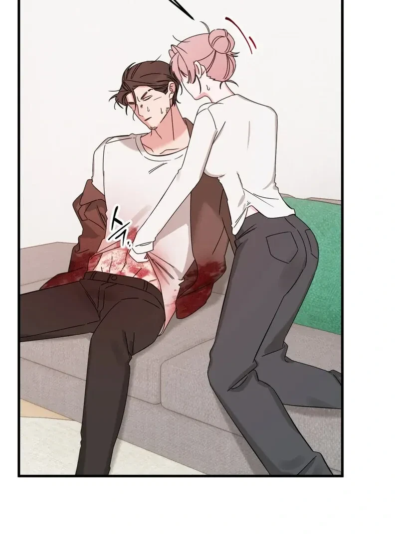 Please, Detective! Chapter 1, page 81