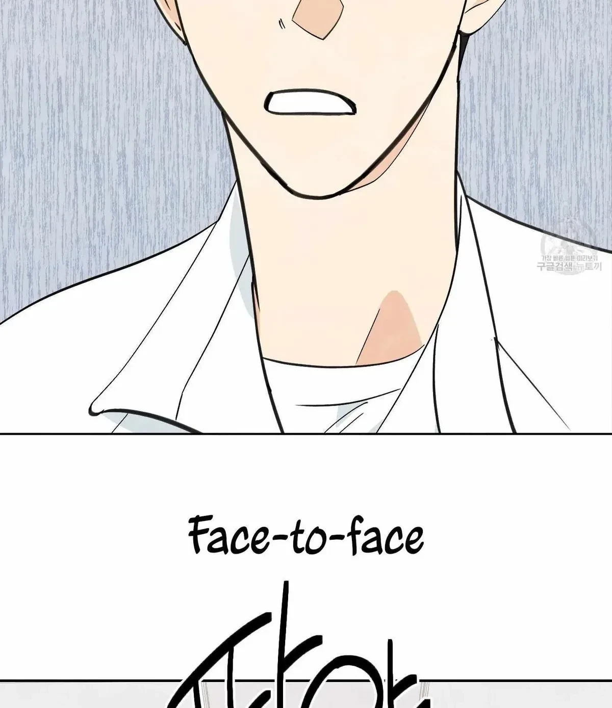 Chapter 7, page 3