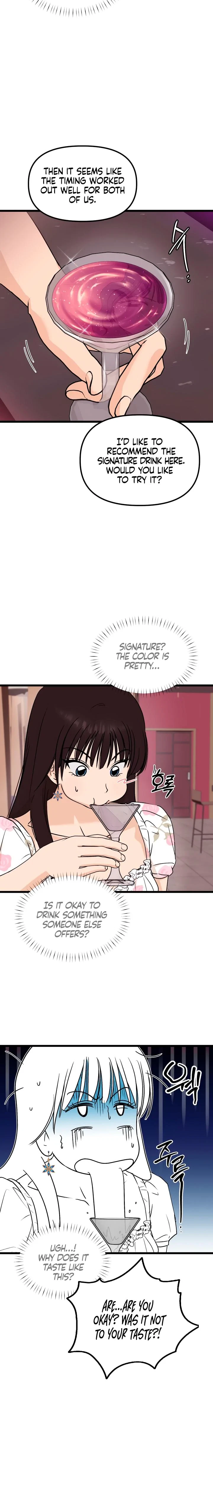 Only To You Chapter 1, page 12