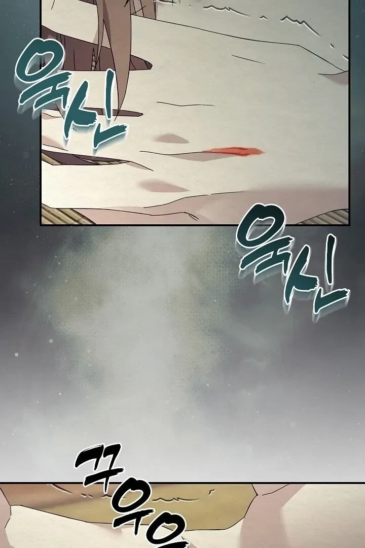 Chapter 3, page 118