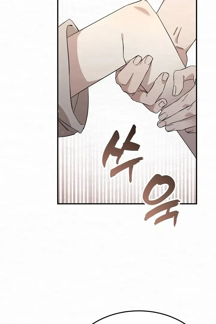 Chapter 3, page 81