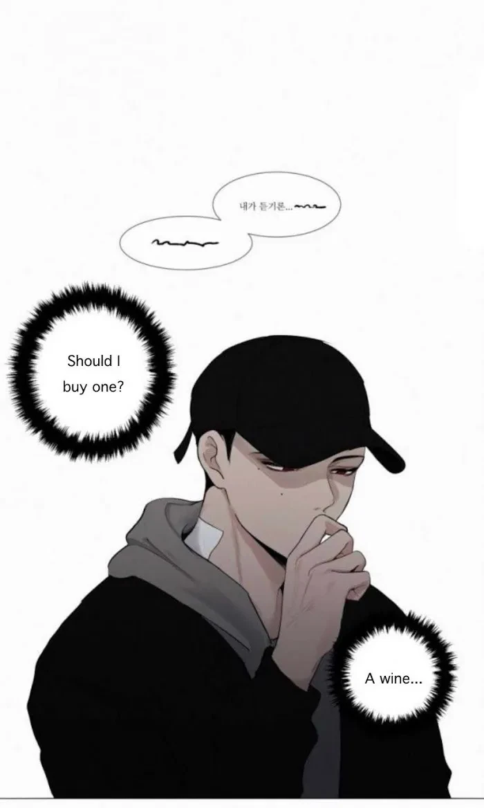 Blood Sacrifice Chapter 14, page 4