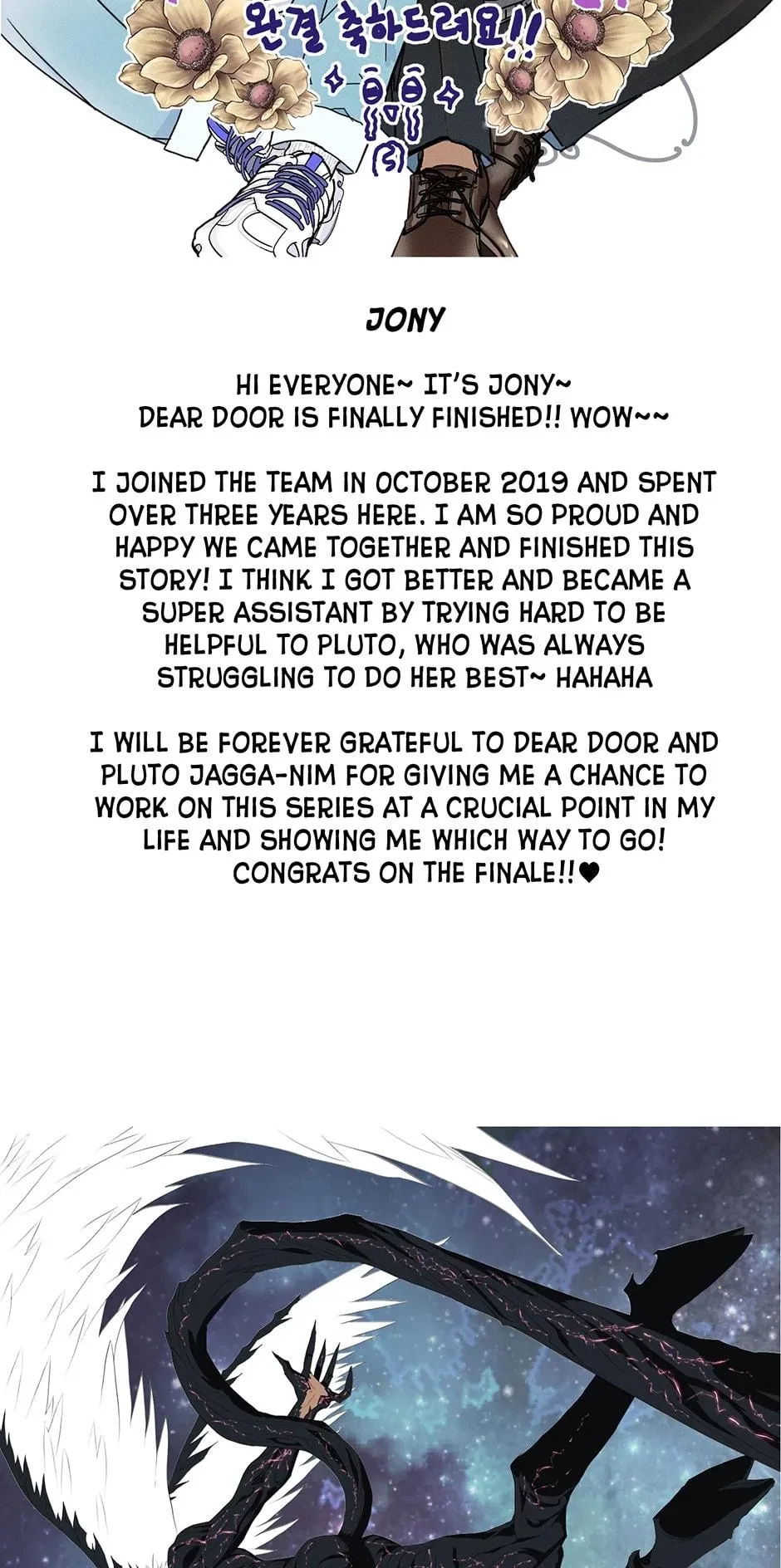 Chapter : Creatoru2019s Note, page 13