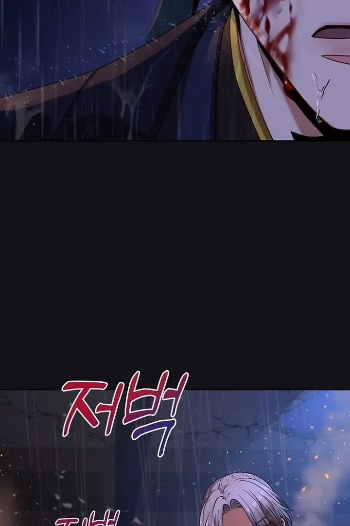 The Tyrant Who Loved Lies Chapter 1, page 10