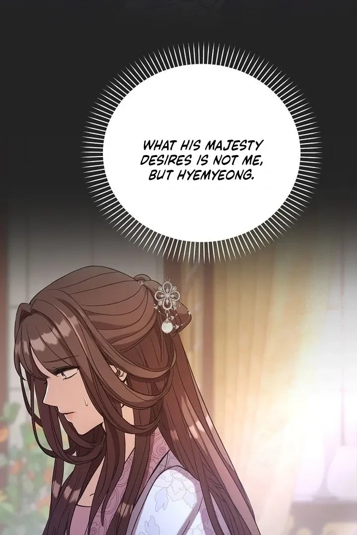 The Tyrant Who Loved Lies Chapter 1, page 104