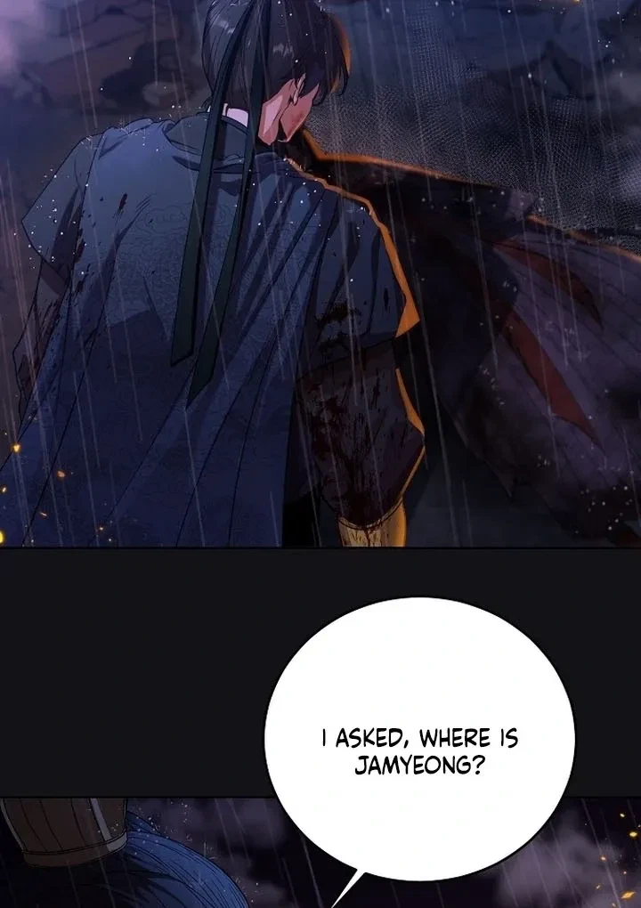 The Tyrant Who Loved Lies Chapter 1, page 13