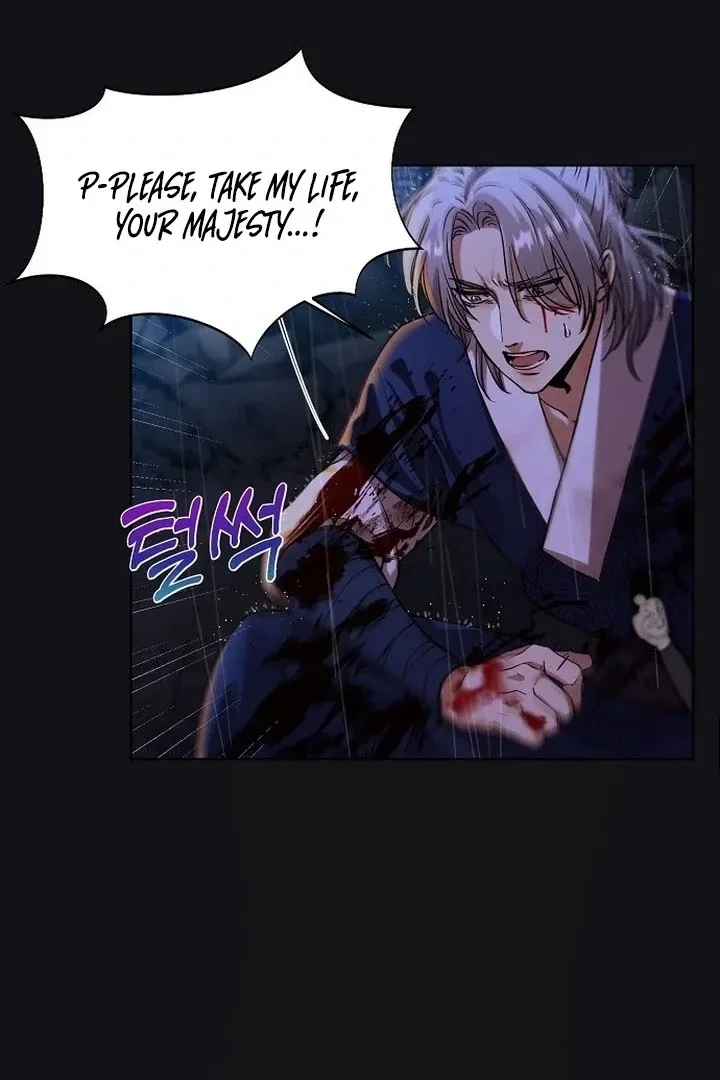 The Tyrant Who Loved Lies Chapter 1, page 16