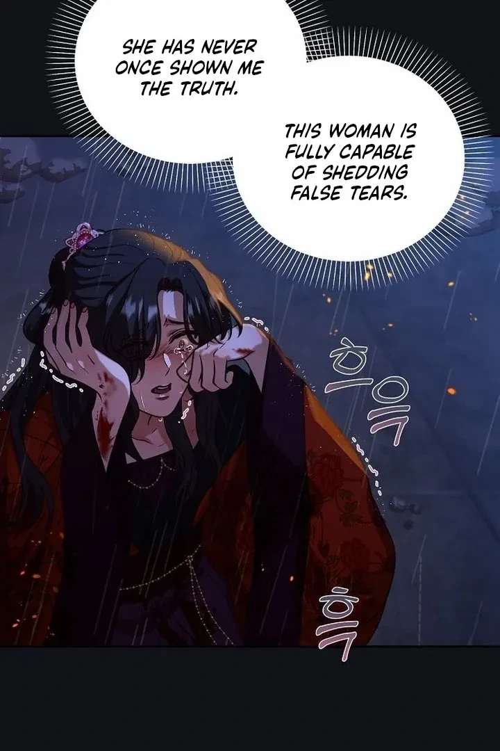 The Tyrant Who Loved Lies Chapter 1, page 26