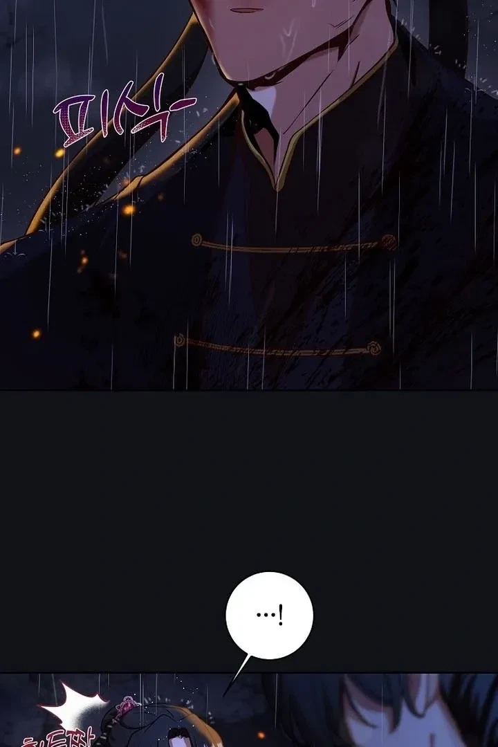 The Tyrant Who Loved Lies Chapter 1, page 31