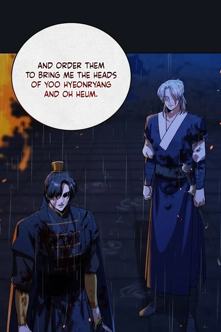 The Tyrant Who Loved Lies Chapter 1, page 43