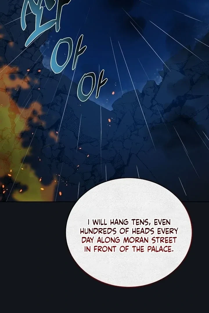 The Tyrant Who Loved Lies Chapter 1, page 45