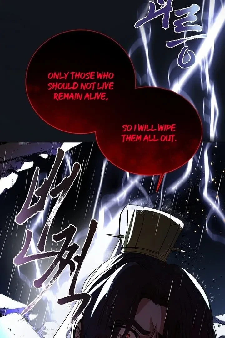 The Tyrant Who Loved Lies Chapter 1, page 47