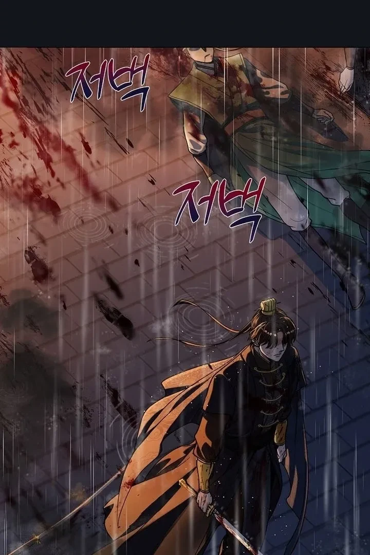 The Tyrant Who Loved Lies Chapter 1, page 6
