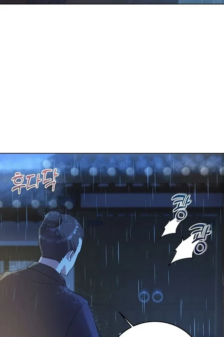 The Tyrant Who Loved Lies Chapter 1, page 61