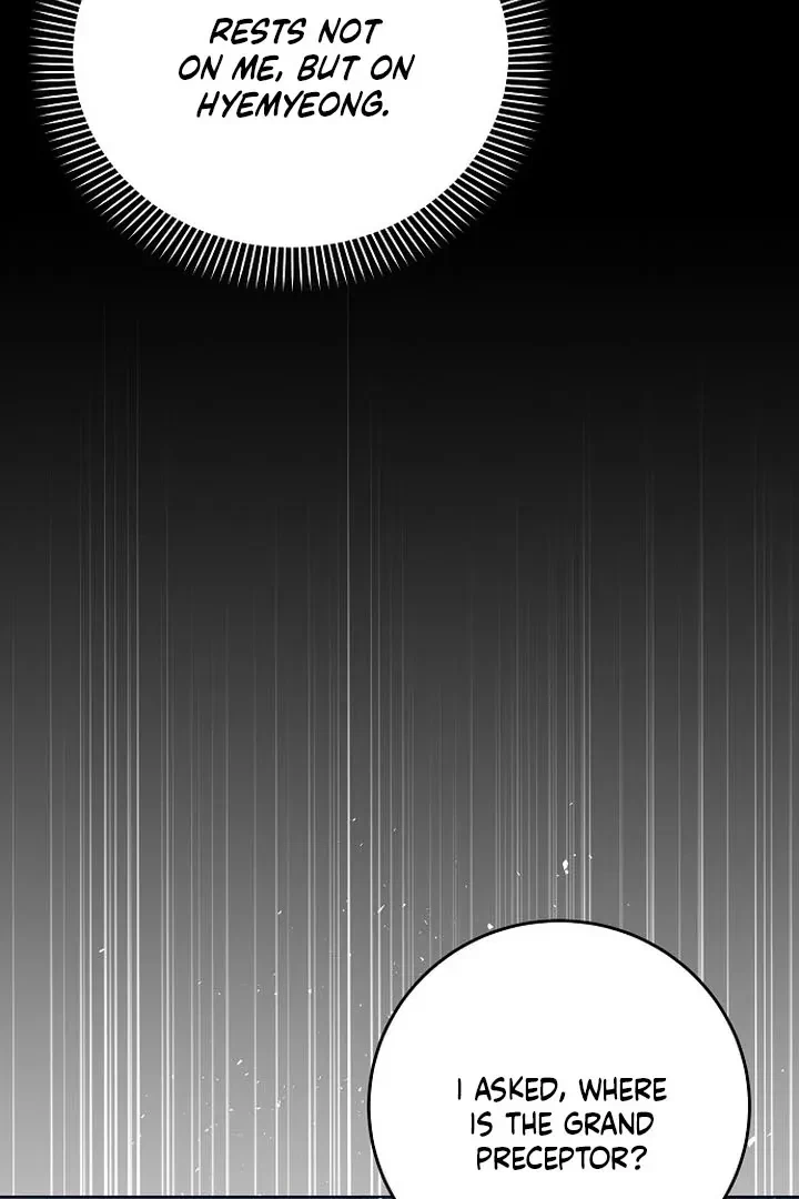 The Tyrant Who Loved Lies Chapter 1, page 82