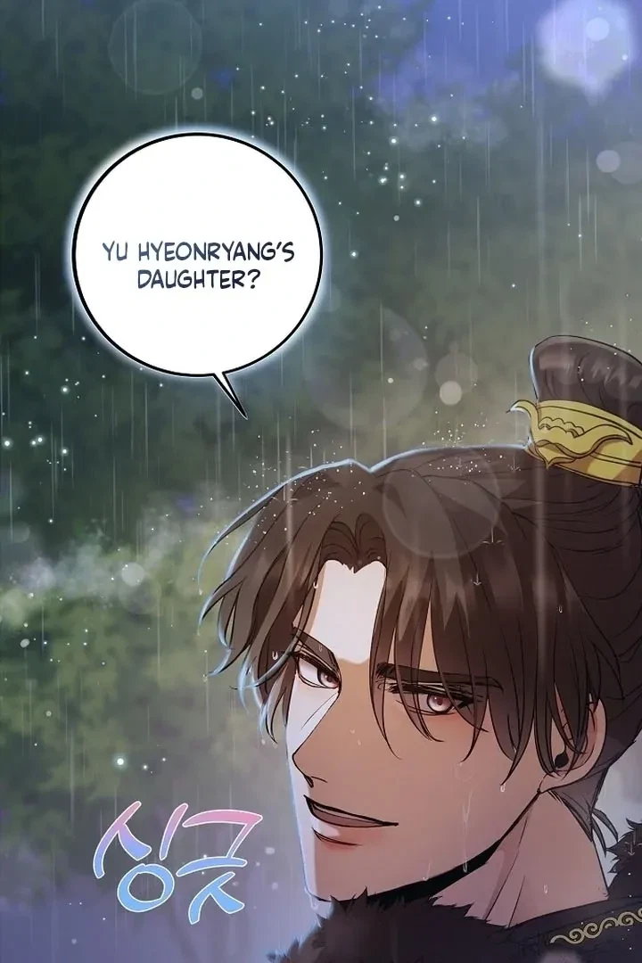 The Tyrant Who Loved Lies Chapter 1, page 85