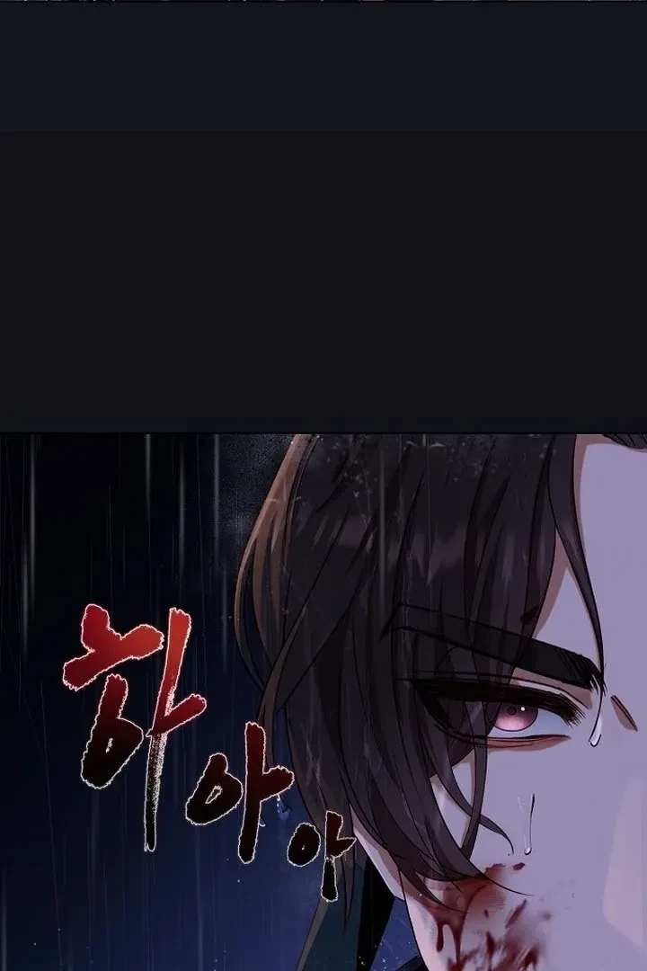 The Tyrant Who Loved Lies Chapter 1, page 9