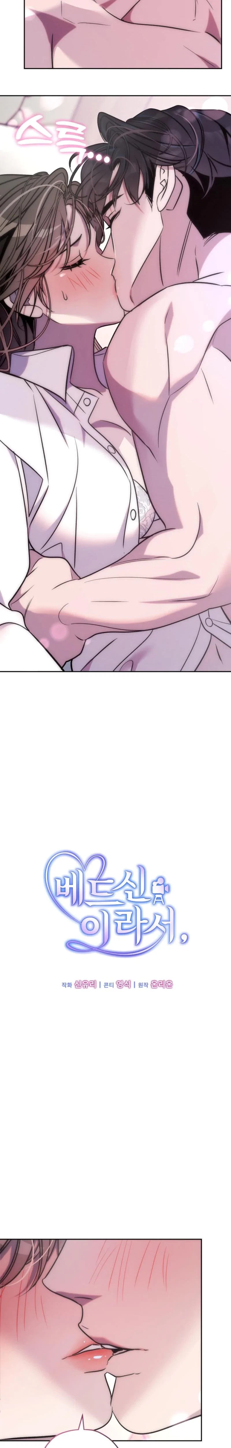 Chapter 2, page 13
