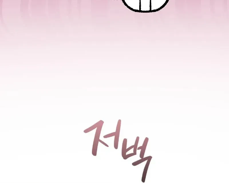 Chapter 8, page 78