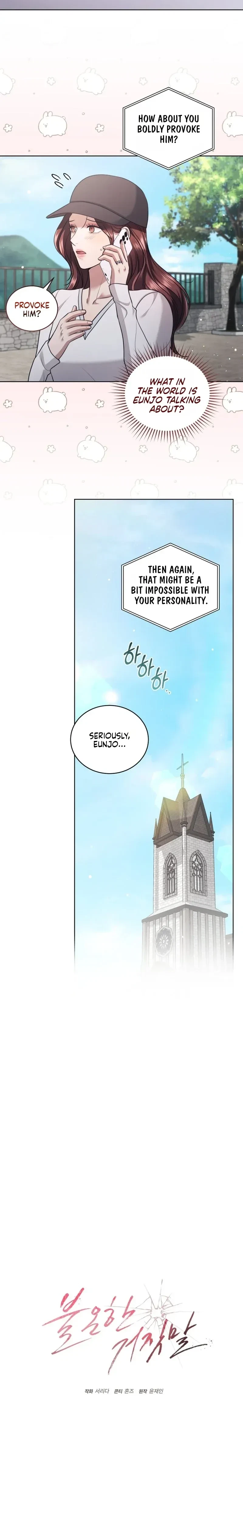 Chapter 27, page 16