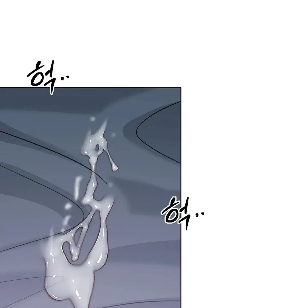 Chapter 6, page 43