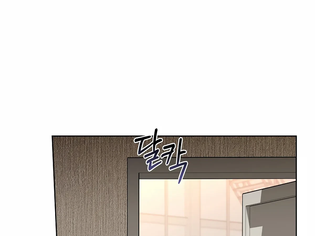 Chapter 31, page 24