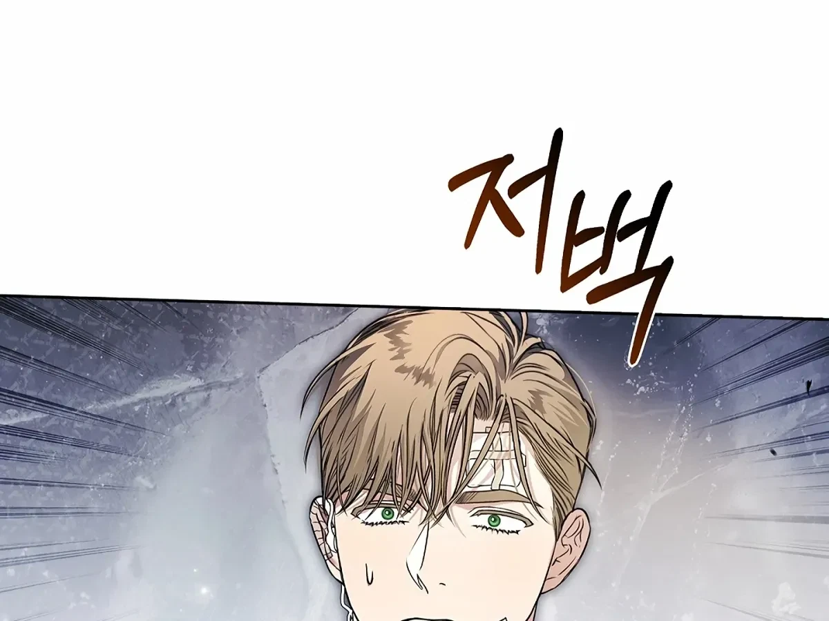 Chapter 31, page 39