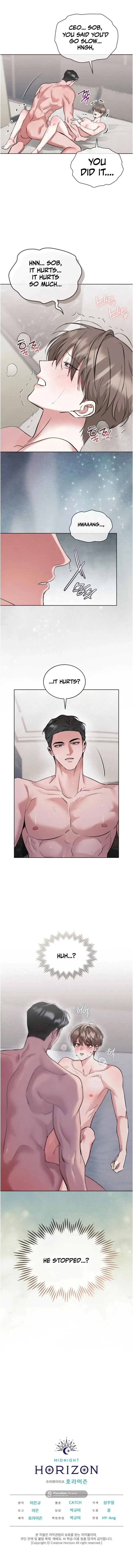 Melting Chocolate Chapter 11, page 17