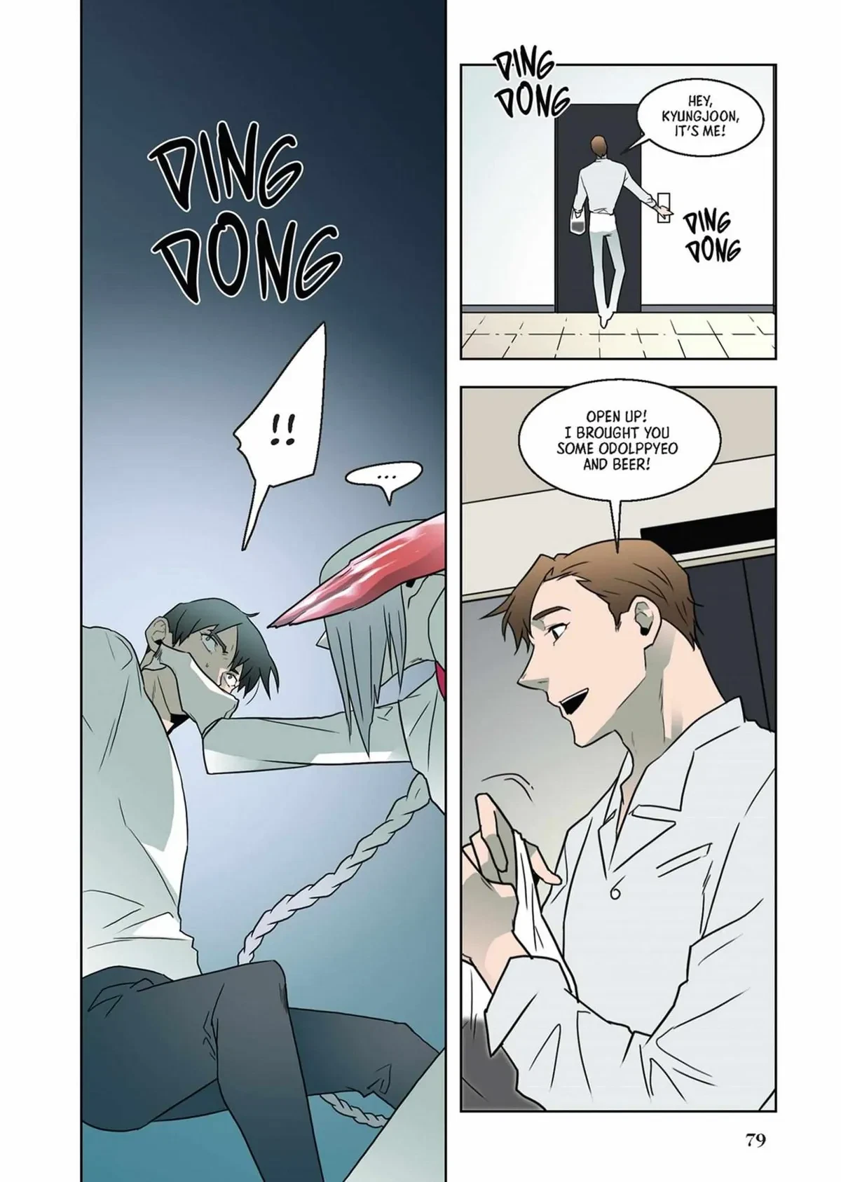 Vol.1  Chapter 1-14, page 78