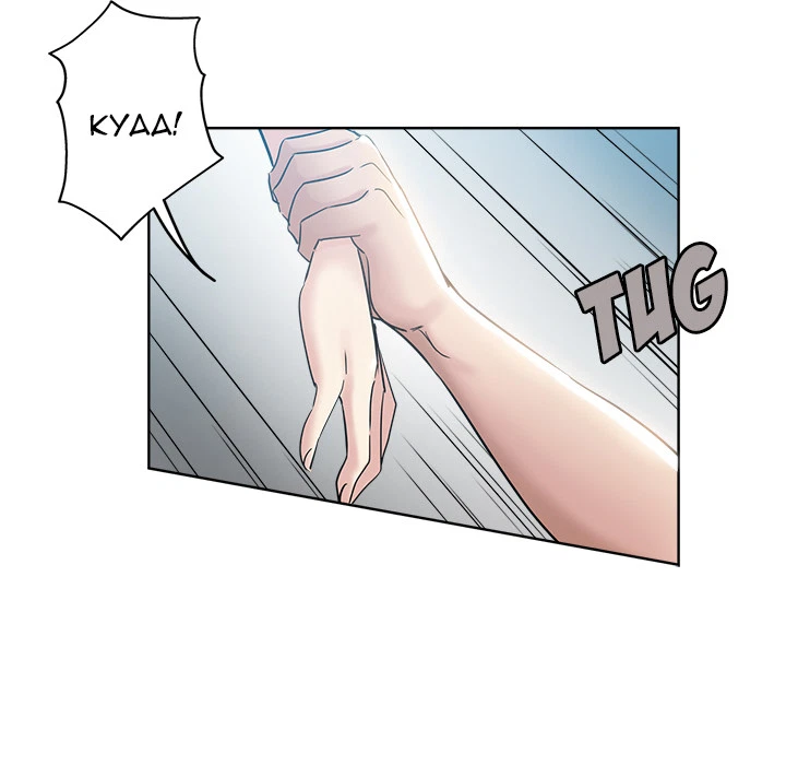 Chapter 2, page 79