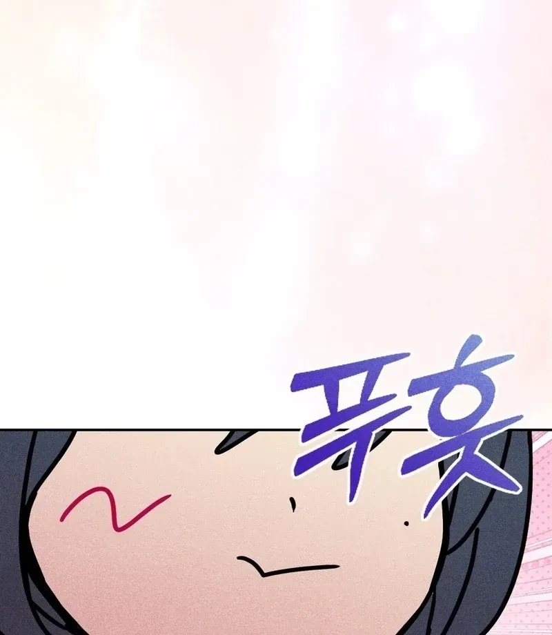 Best Friend User Manual Chapter 1, page 112