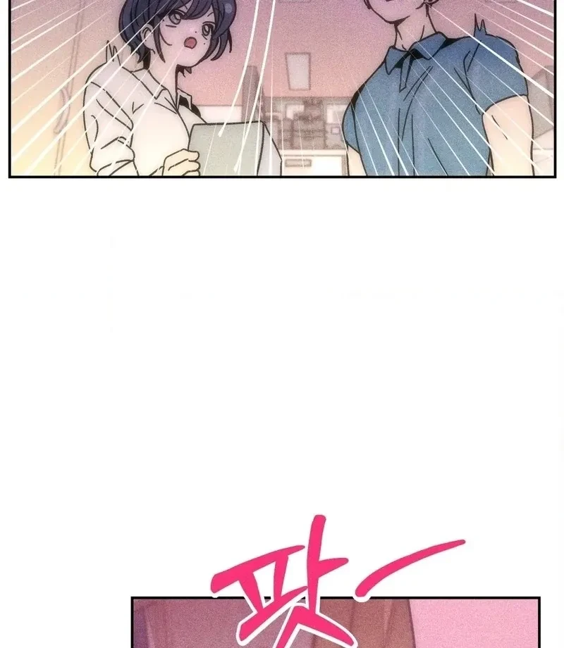 Best Friend User Manual Chapter 1, page 72