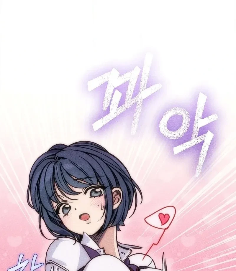 Best Friend User Manual Chapter 1, page 77