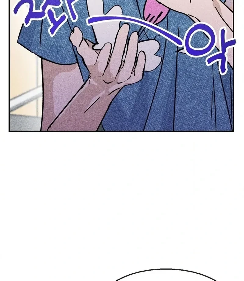 Best Friend User Manual Chapter 1, page 90