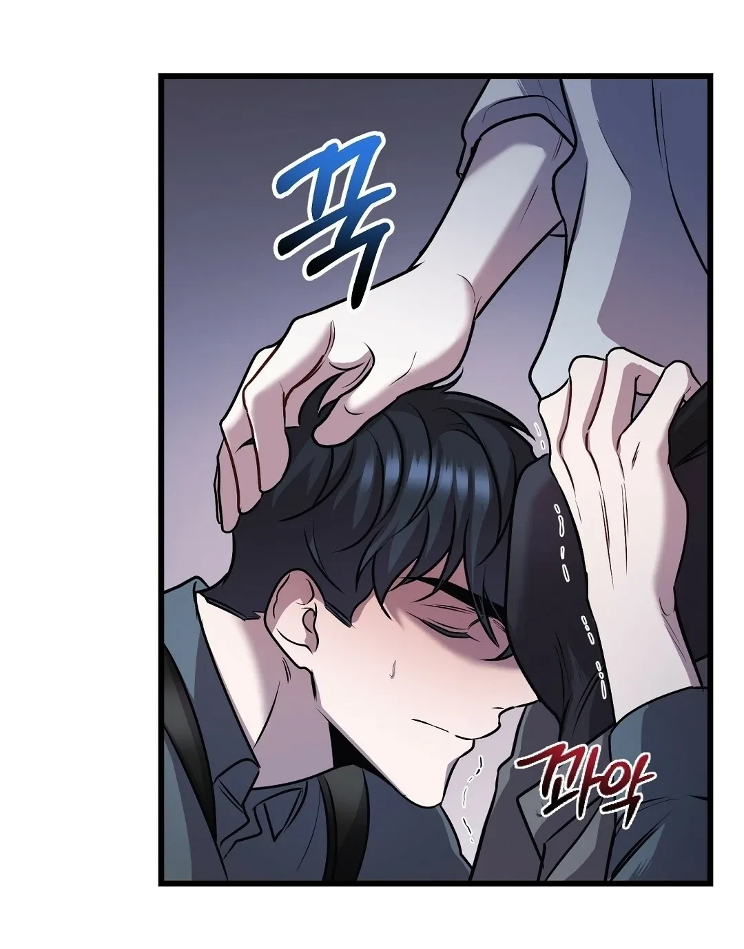 Chapter 12, page 24
