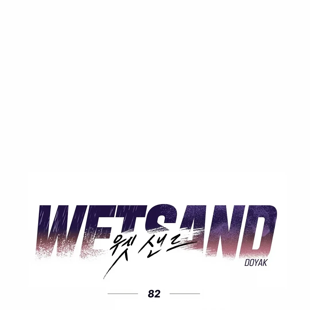 Wet Sand Chapter 82, page 3