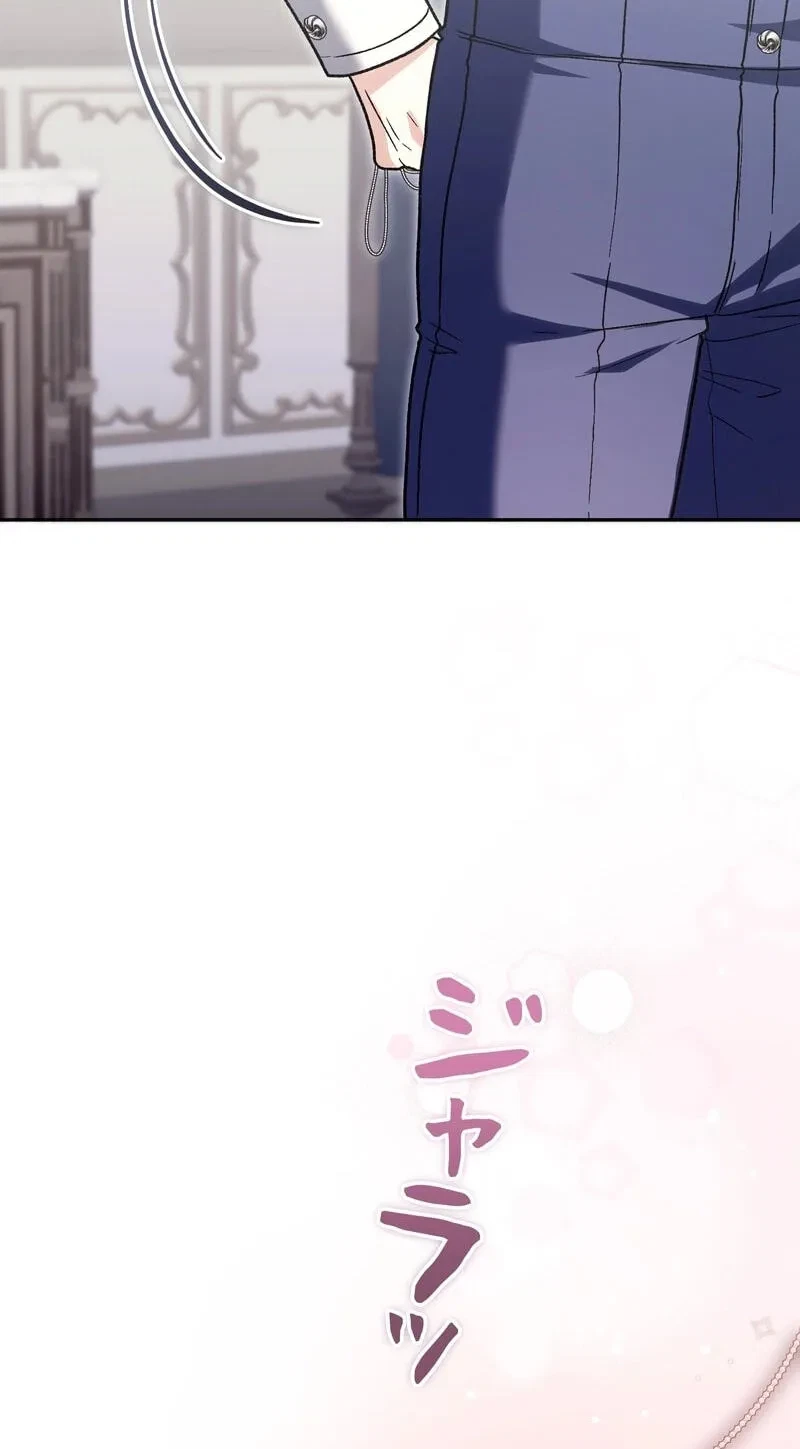 Chapter 51, page 62