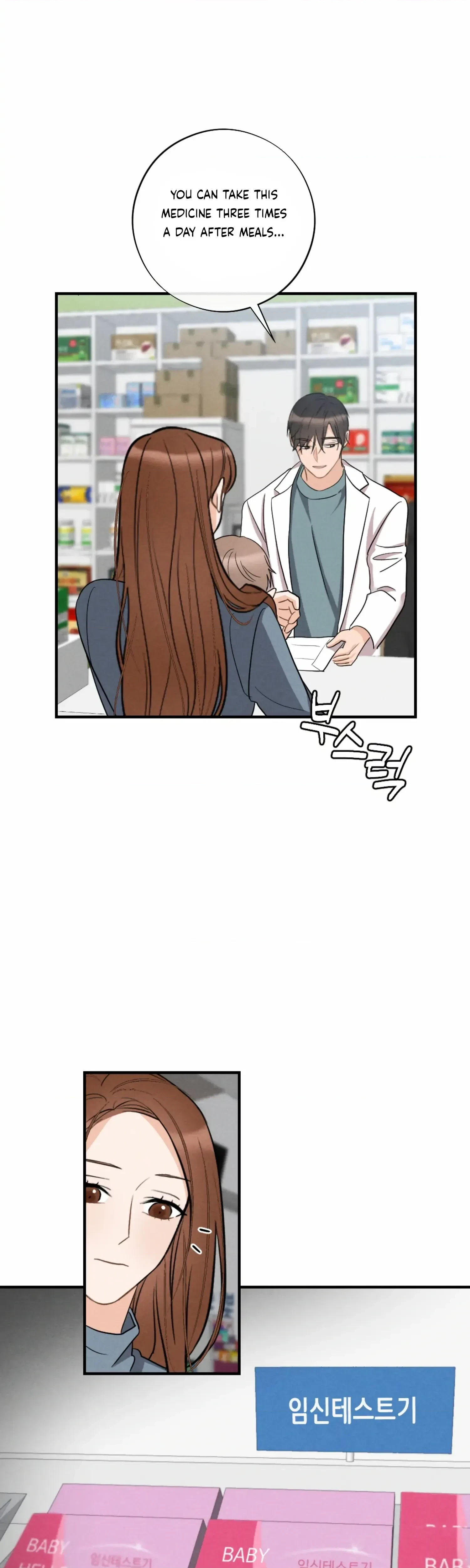 Chapter 26, page 7