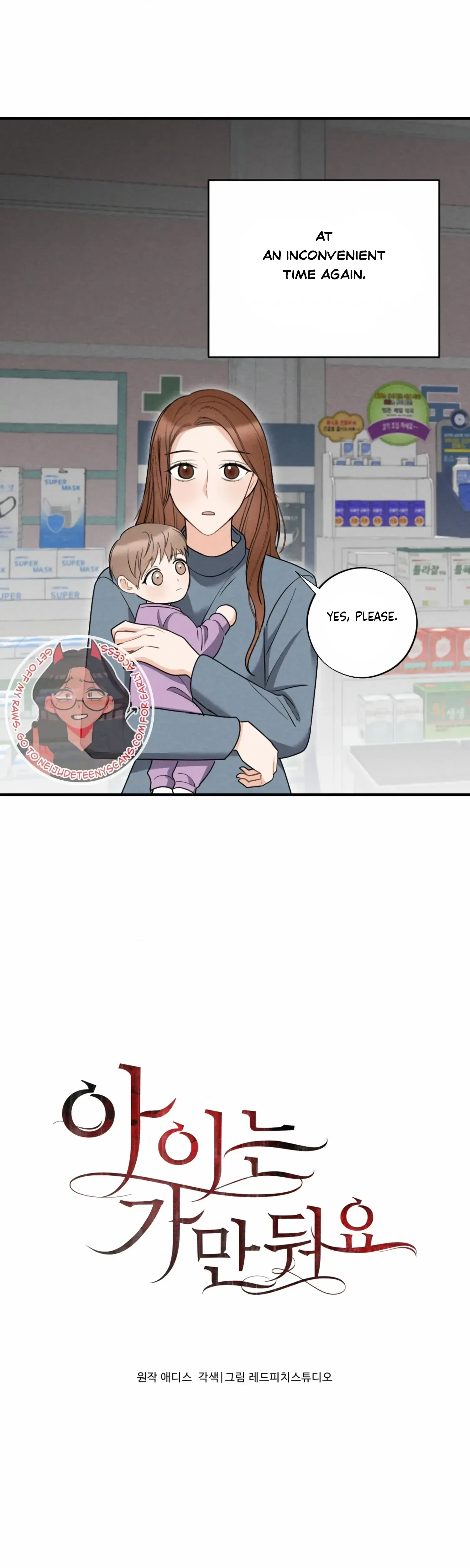 Chapter 26, page 9