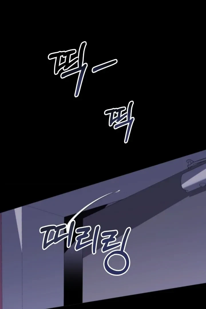 [Live] The Hunt Begins Chapter 1, page 3