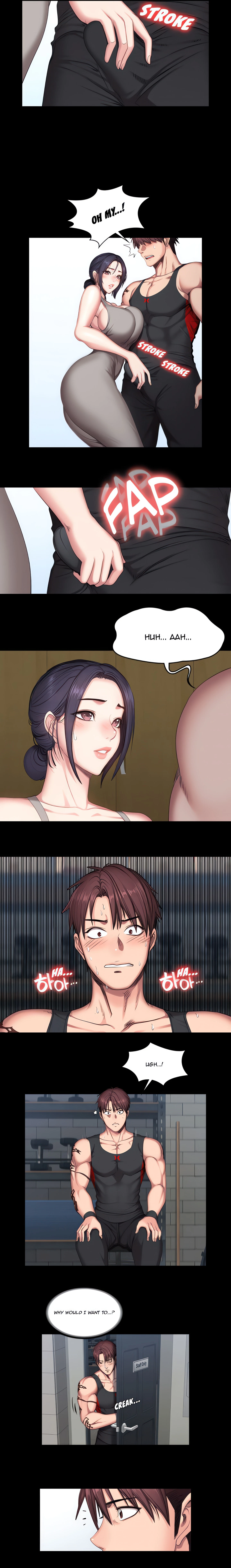 Fitness Chapter 52 (Uncensored), page 12