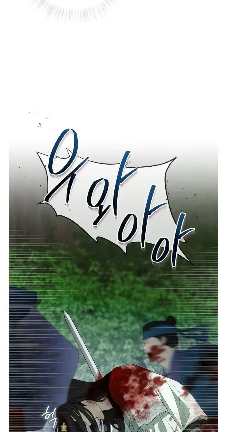 Chapter 69, page 9