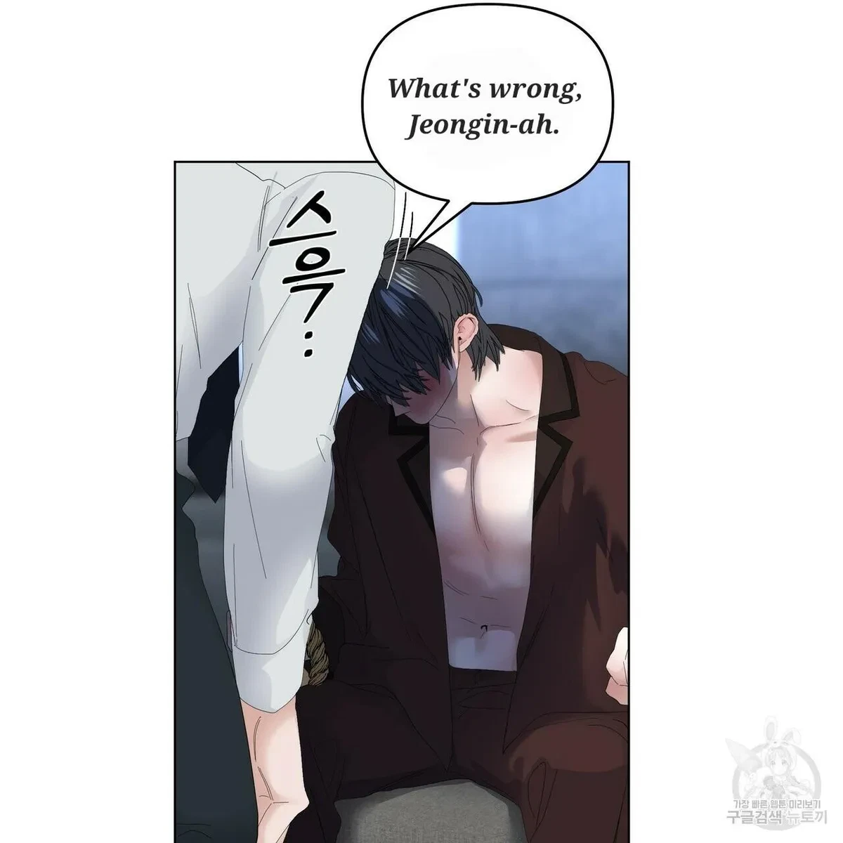 Chapter 56, page 17