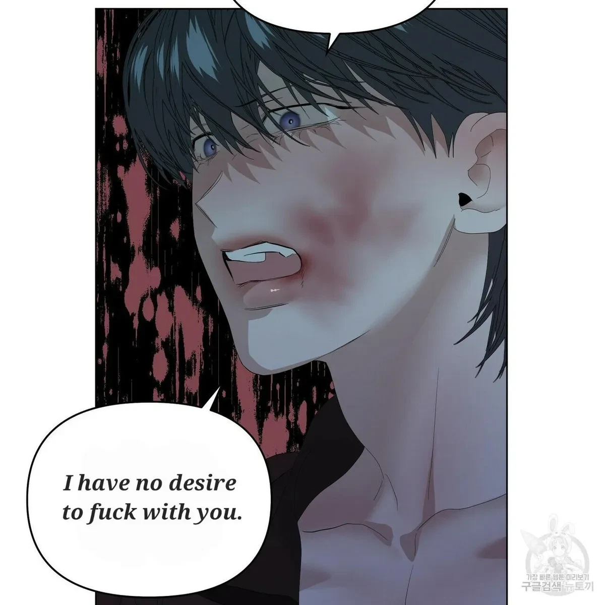 Chapter 56, page 20