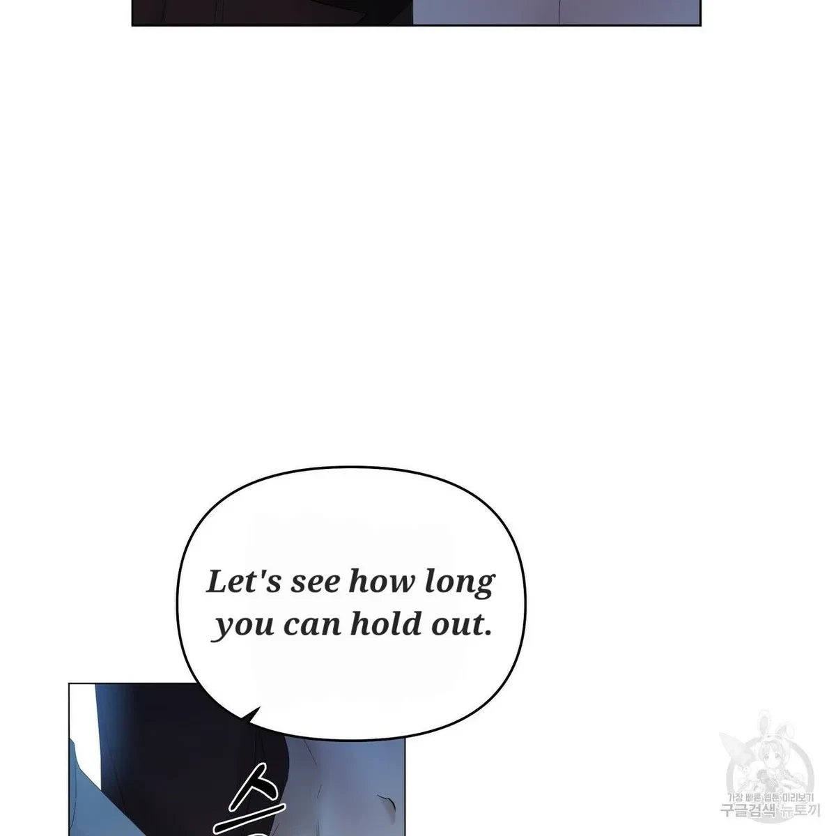 Chapter 56, page 21
