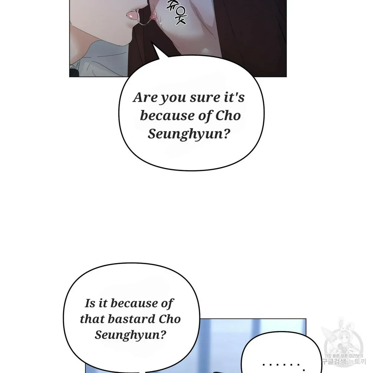 Chapter 56, page 24