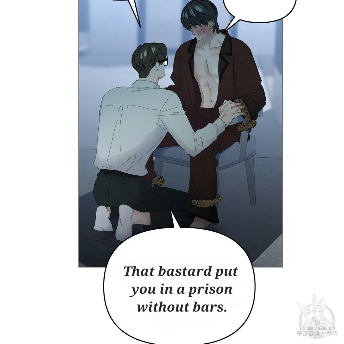 Chapter 56, page 25