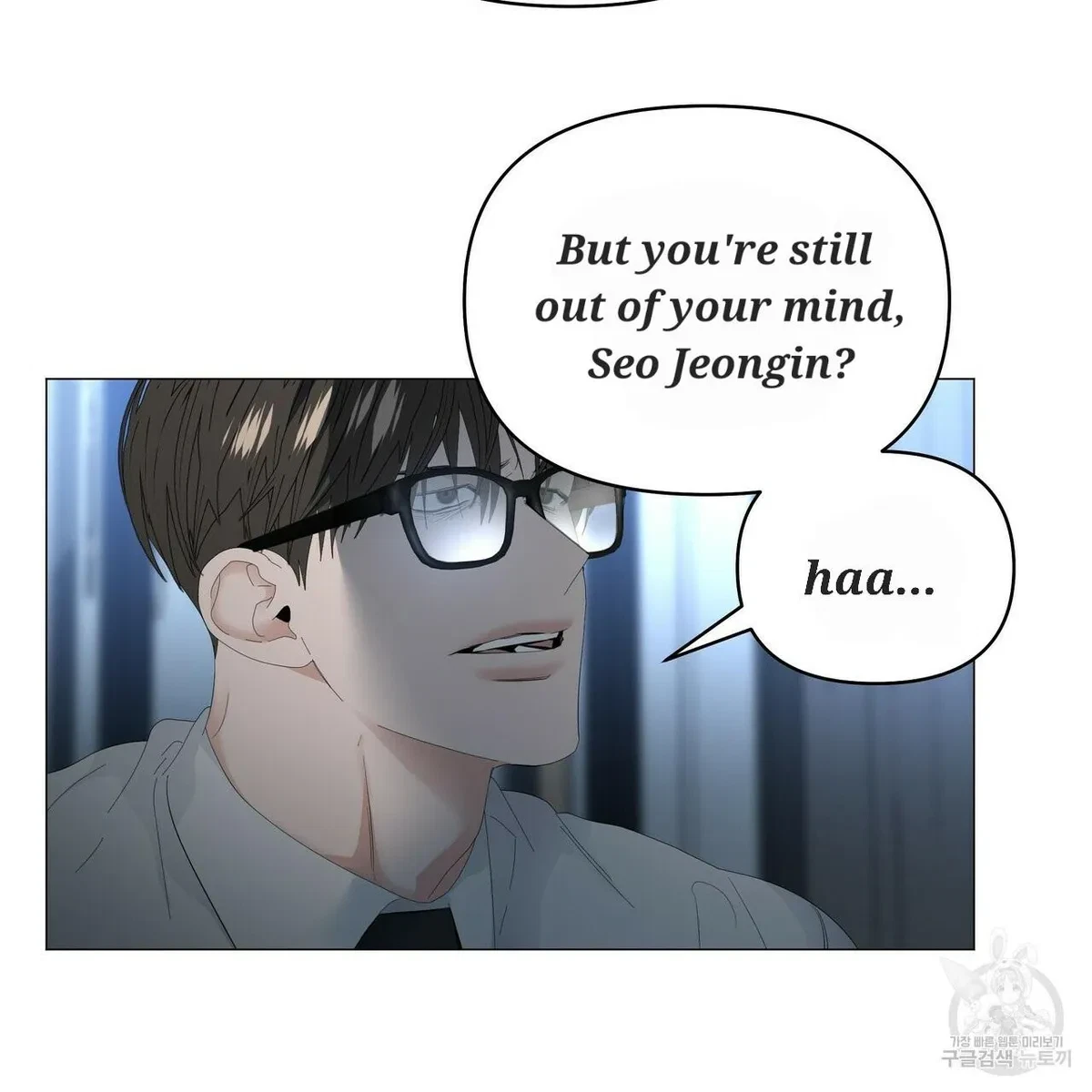 Chapter 56, page 26