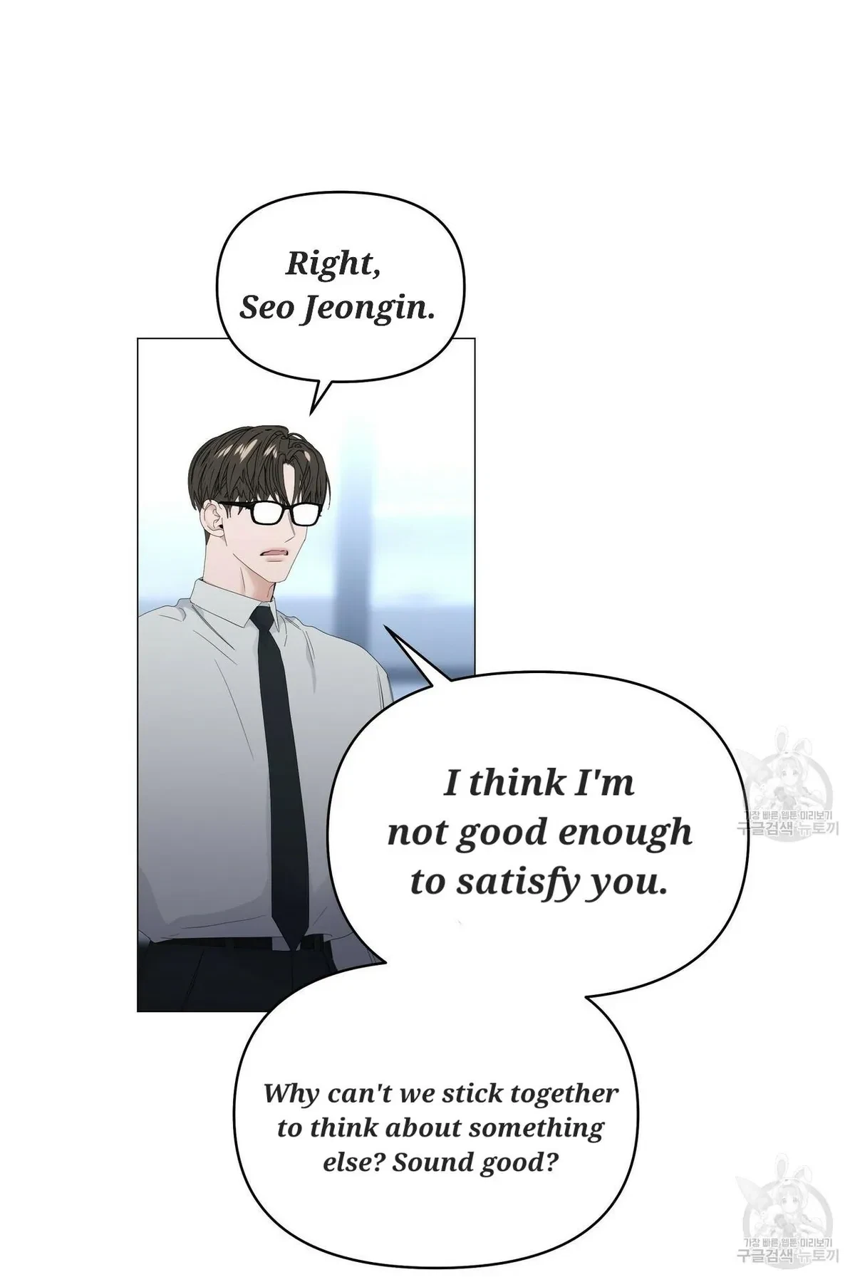 Chapter 56, page 42